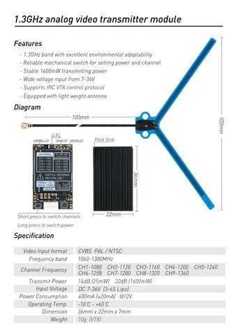 Купити Відео передавач 1.3G 1.6W VTX з антеною RUSHFPV Ipex