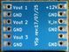 Активний відеоспліттер FPV 1&times;3 PAL/NTSC, 75 Ом, 5&ndash;12 В 208_T фото 2